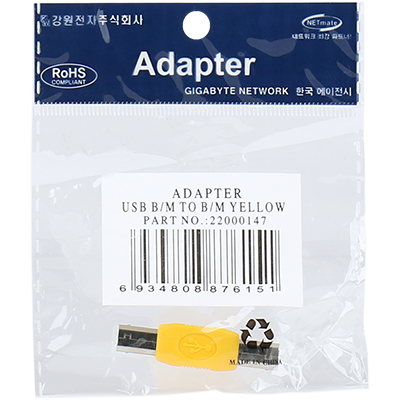 강원전자 넷메이트 USB2.0 BM/BM 젠더 NM-UG211