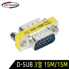 강원전자 넷메이트 3열 15M / 15M 젠더 NM-G15M3