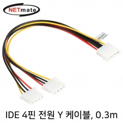 강원전자 넷메이트 IDE 4핀 전원 Y 케이블 NMP-PY01