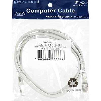 강원전자 넷메이트 CAT.5E FTP 다이렉트 케이블 2m NMC-F502