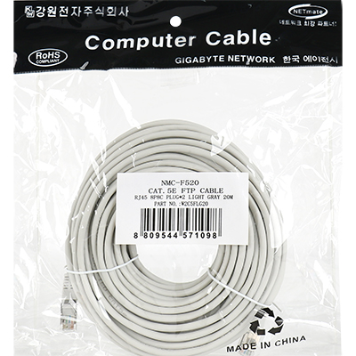 강원전자 넷메이트 CAT.5E FTP 다이렉트 케이블 20m NMC-F520