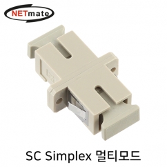 강원전자 넷메이트 SC Simplex 멀티모드 광어댑터(세라믹) NMK-SSM