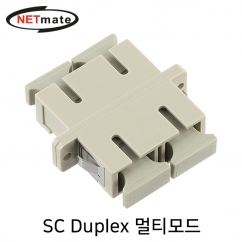 강원전자 넷메이트 SC Duplex 멀티모드 광어댑터(세라믹) NMK-SDM