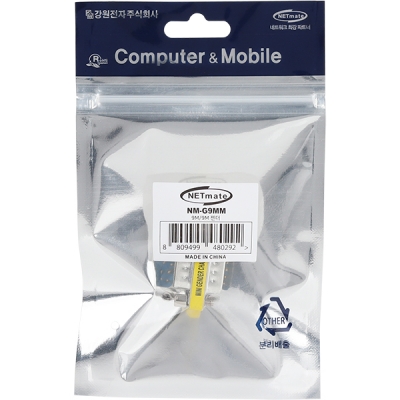 강원전자 넷메이트 9M/9M 젠더 NM-G9MM