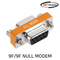 강원전자 넷메이트 9F/9F NULL MODEM 젠더 NM-C9FF