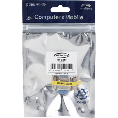 강원전자 넷메이트 9F/9F 젠더 NM-G9FF