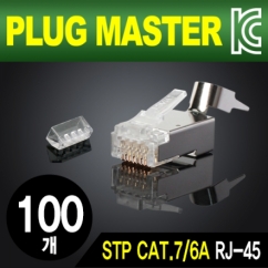 강원전자 플러그마스터 STP CAT.7/CAT.6A RJ-45 8P8C 플러그 - Two Prongs 핀(100개) P8-069