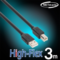 강원전자 넷메이트 USB2.0 High-Flex AM-BM 케이블 3m CBL-HFPD203-3M