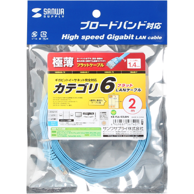 강원전자 산와서플라이 CAT.6 UTP다이렉트 FLAT 케이블 2m KB-FL6-02LBN