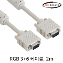 강원전자 넷메이트 RGB 3+6 모니터 케이블 2m (베이지) NMC-R20GN