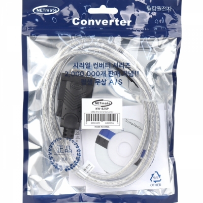 강원전자 넷메이트 USB2.0 to RS232 시리얼 컨버터 with Power(FTDI/1.8m) KW-825P