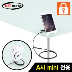 강원전자 넷메이트 A사 mini 도난방지 와이어 잠금장치 NM-SLT303