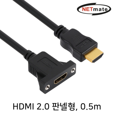 강원전자 넷메이트 HDMI 1.4 연장 판넬형 케이블 0.5m NMC-HP05
