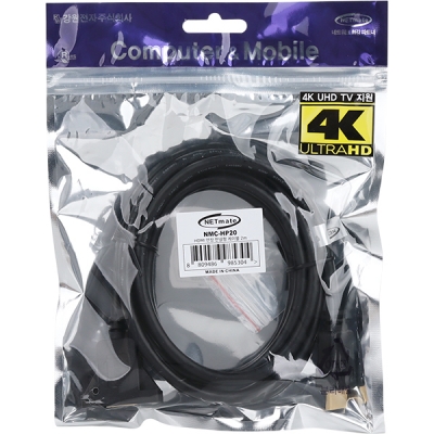 강원전자 넷메이트 HDMI 1.4 연장 판넬형 케이블 2m NMC-HP20
