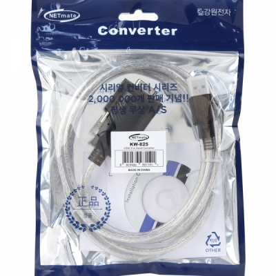 강원전자 넷메이트 USB2.0 시리얼 변환기 KW-825