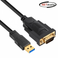 강원전자 넷메이트 USB3.0 to RS232 컨버터(FTDI)(1.8m) KW-835