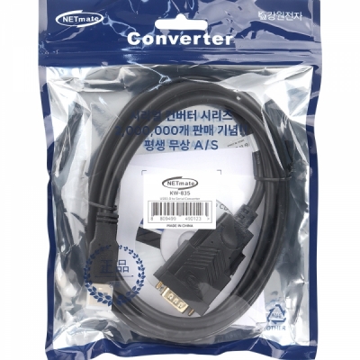 강원전자 넷메이트 USB3.0 to RS232 컨버터(FTDI)(1.8m) KW-835