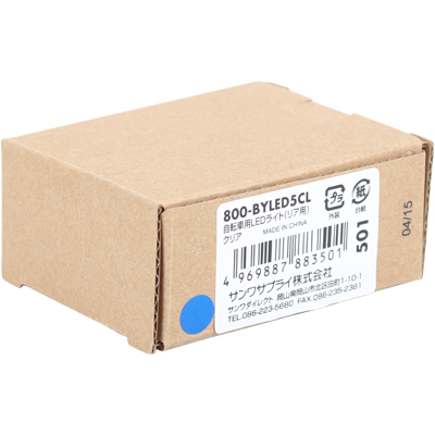 강원전자 산와서플라이 800-BYLED5CL 자전거 2구 LED 라이트(후미등/클리어)