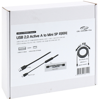 강원전자 넷메이트 USB2.0 AM-Mini 5P 리피터 15m CBL-D203MB-15M