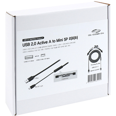 강원전자 넷메이트 USB2.0 AM-Mini 5P 리피터 20m CBL-D203MB-20M