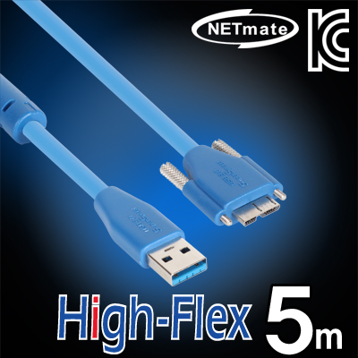 강원전자 넷메이트 USB3.0 High-Flex AM-MicroB(Lock) 리피터 5m CBL-HFD302MBS-5M