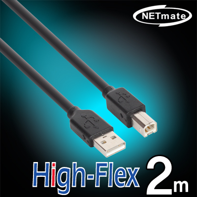 강원전자 넷메이트 USB2.0 High-Flex AM-BM 케이블 2m CBL-HFPD203-2M