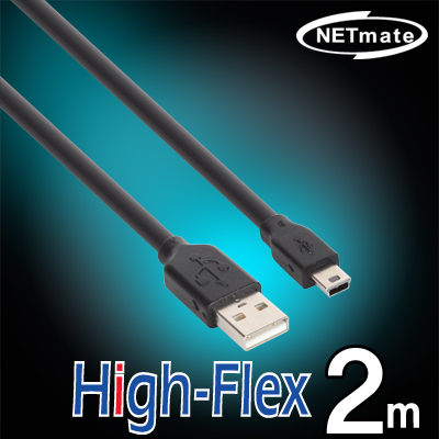 강원전자 넷메이트 USB2.0 High-Flex AM-Mini 5핀 케이블 2m CBL-HFPD203MB-2M