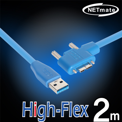 강원전자 넷메이트 USB3.0 High-Flex AM-MicroB(왼쪽 꺾임) 케이블 2m CBL-HFPD302MBS-2mLA