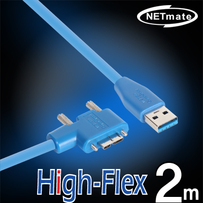 강원전자 넷메이트 USB3.0 High-Flex AM-MicroB(오른쪽 꺾임) 케이블 2m CBL-HFPD302MBS-2mRA