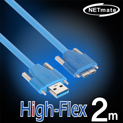 강원전자 넷메이트 USB3.0 High-Flex AM(Lock)-MicroB(Lock) 케이블 2m CBL-HFPD302MBSS-2M
