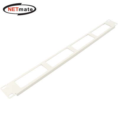 강원전자 넷메이트 허브랙/서버랙 케이블 엔트리 판넬(1U/아이보리) CYEP-1UI