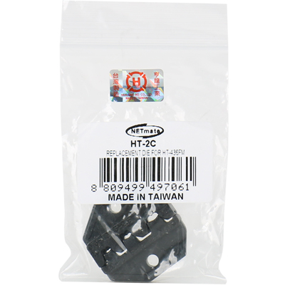 강원전자 넷메이트 오픈 배럴 압착 단자 다이 HT-2C