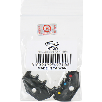 강원전자 넷메이트 링타입 PG(절연) 압착 단자 다이 HT-2W