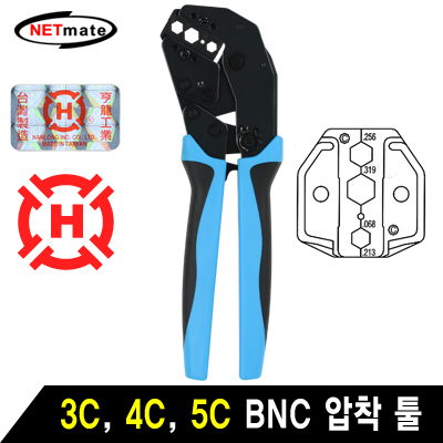 강원전자 넷메이트 BNC 압착 툴(3C/4C/5C) HT-5333C