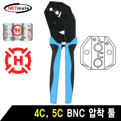 강원전자 넷메이트 BNC 압착 툴(4C/5C) HT-5333K3