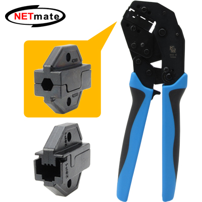 강원전자 넷메이트 콤보 랜툴(8P/AMP CAT.6 신형·구형) HT-650R