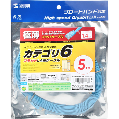 강원전자 산와서플라이 CAT.6 UTP다이렉트 FLAT 케이블 5m KB-FL6-05LBN