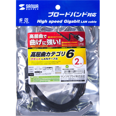강원전자 산와서플라이 CAT.6 UTP 다이렉트 고탄력 FLAT 케이블(블랙) 2m KB-FL6FA-02BK