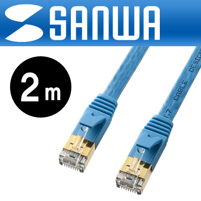 강원전자 산와서플라이 CAT.7 STP 다이렉트 FLAT 케이블 2m KB-FL7-02BLN