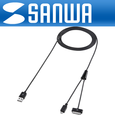 강원전자 산와서플라이 KB-IPUSB18YBK iPhone·iPod·iPad 데이터·충전 + 스마트폰 충전 Y케이블 1.8m(블랙)