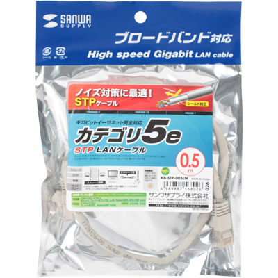 강원전자 산와서플라이 CAT.5e STP다이렉트 케이블 0.5m KB-STP-005LN