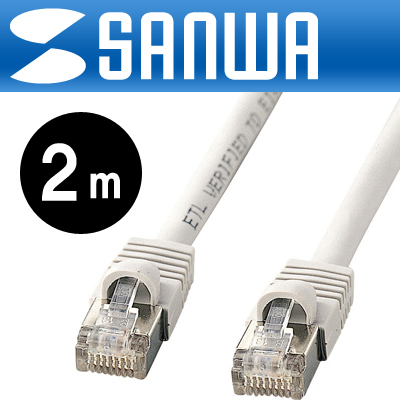 강원전자 산와서플라이 CAT.5e STP다이렉트 케이블 2m KB-STP-02LN
