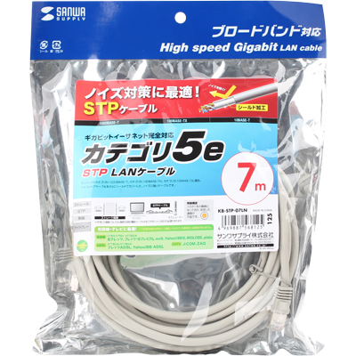 강원전자 산와서플라이 CAT.5e STP다이렉트 케이블 7m KB-STP-07LN