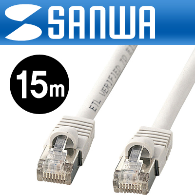 강원전자 산와서플라이 CAT.5e STP다이렉트 케이블 15m KB-STP-15LN