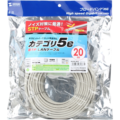 강원전자 산와서플라이 KB-STP-20LN CAT.5e STP다이렉트 케이블 New 20m