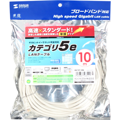 강원전자 산와서플라이 CAT.5E UTP 다이렉트 케이블 10m KB-T5T-10N
