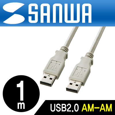 강원전자 산와서플라이 USB2.0 AM-AM 케이블 1m KB-USB-A1K2