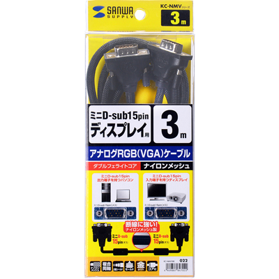 강원전자 산와서플라이 나일론메쉬 RGB 모니터 케이블 3m KC-NMV30K