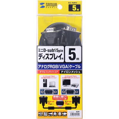 강원전자 산와서플라이 나일론메쉬 RGB 모니터 케이블 5m KC-NMV50K