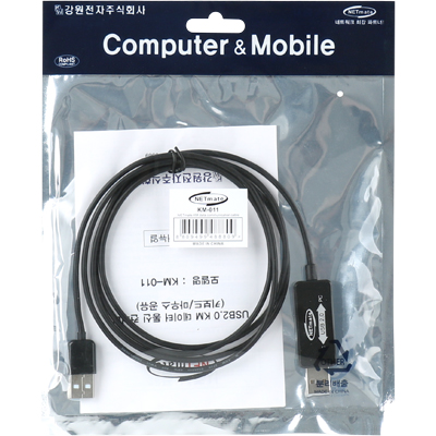 강원전자 넷메이트 USB2.0 KM 데이터 통신 컨버터(키보드/마우스 공유)(Windows) KM-011